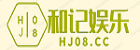 挖机电喷发动机启动慢,挖机电喷慢启动排查，对症下药恢复强劲动力